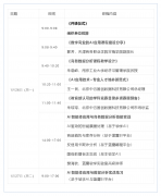 <b>力教师摸索“AI+专业”新范式</b>