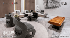 样一套占领绝对焦点资本、由大师打制的稀缺房